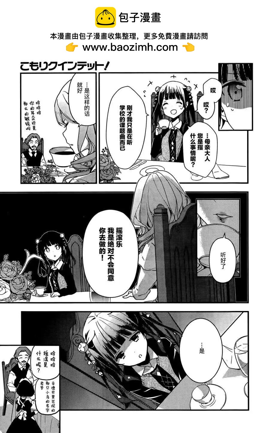 第04回12