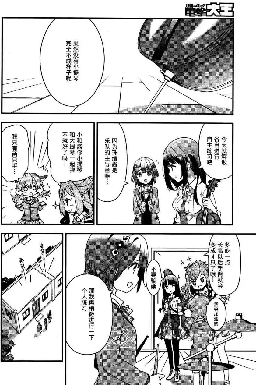 第04回19