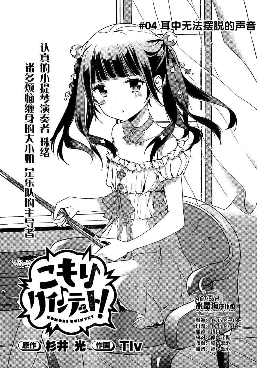 第04回2
