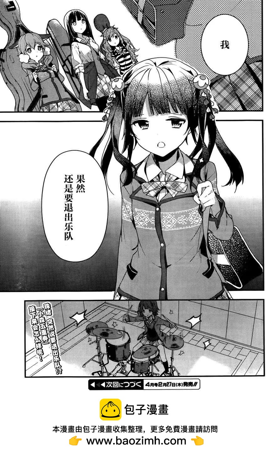 第04回22