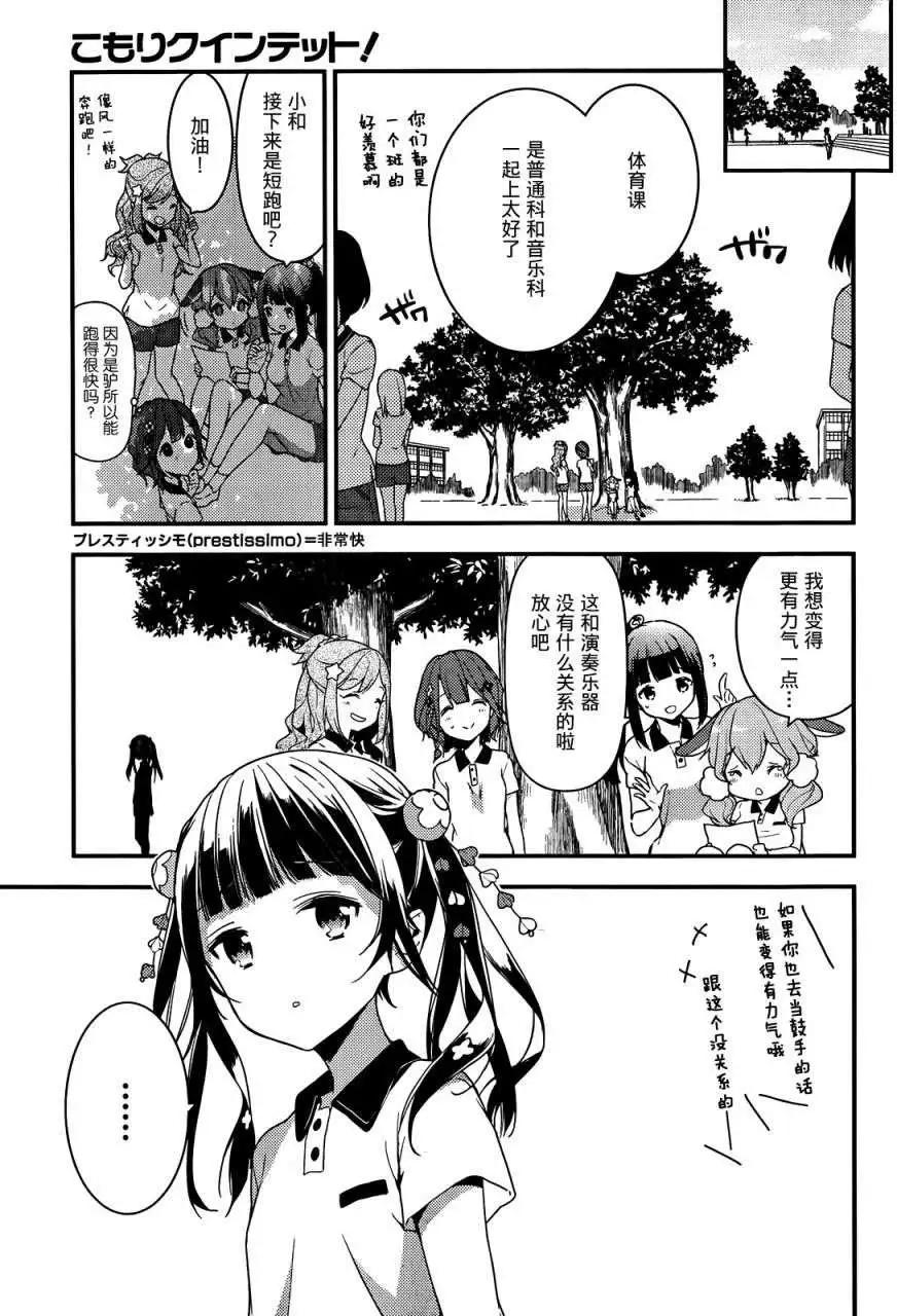 第04回4