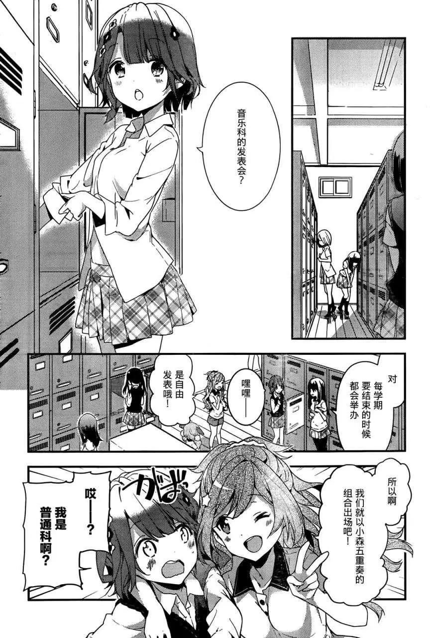 第04回5