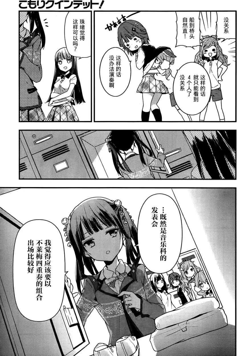 第04回6