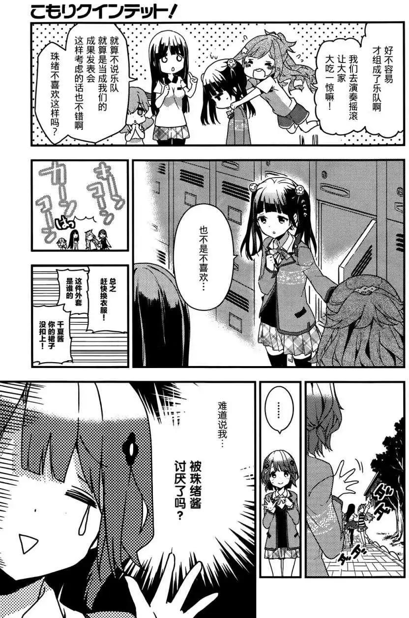 第04回8