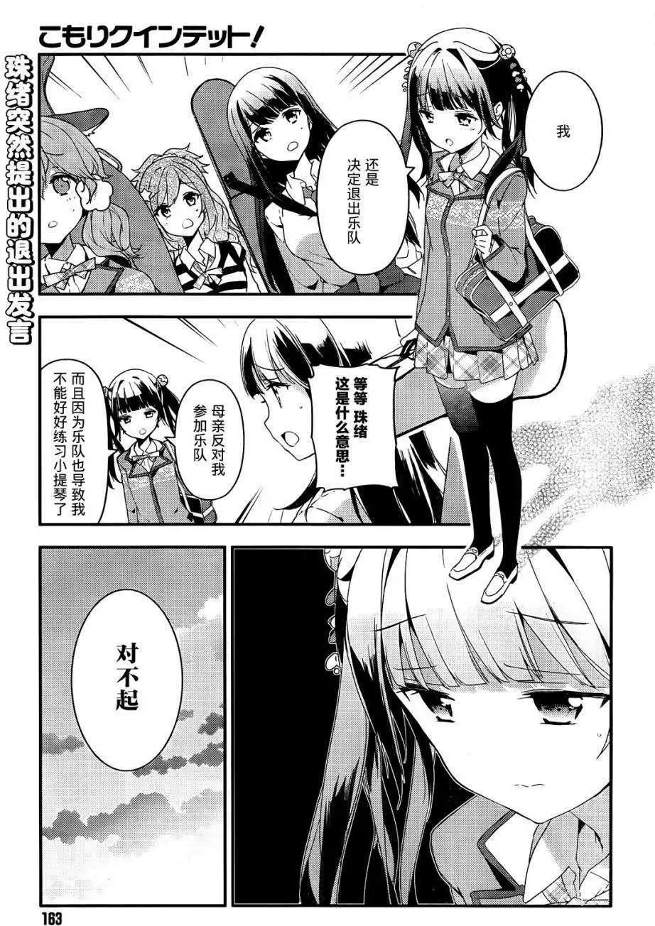第05回0