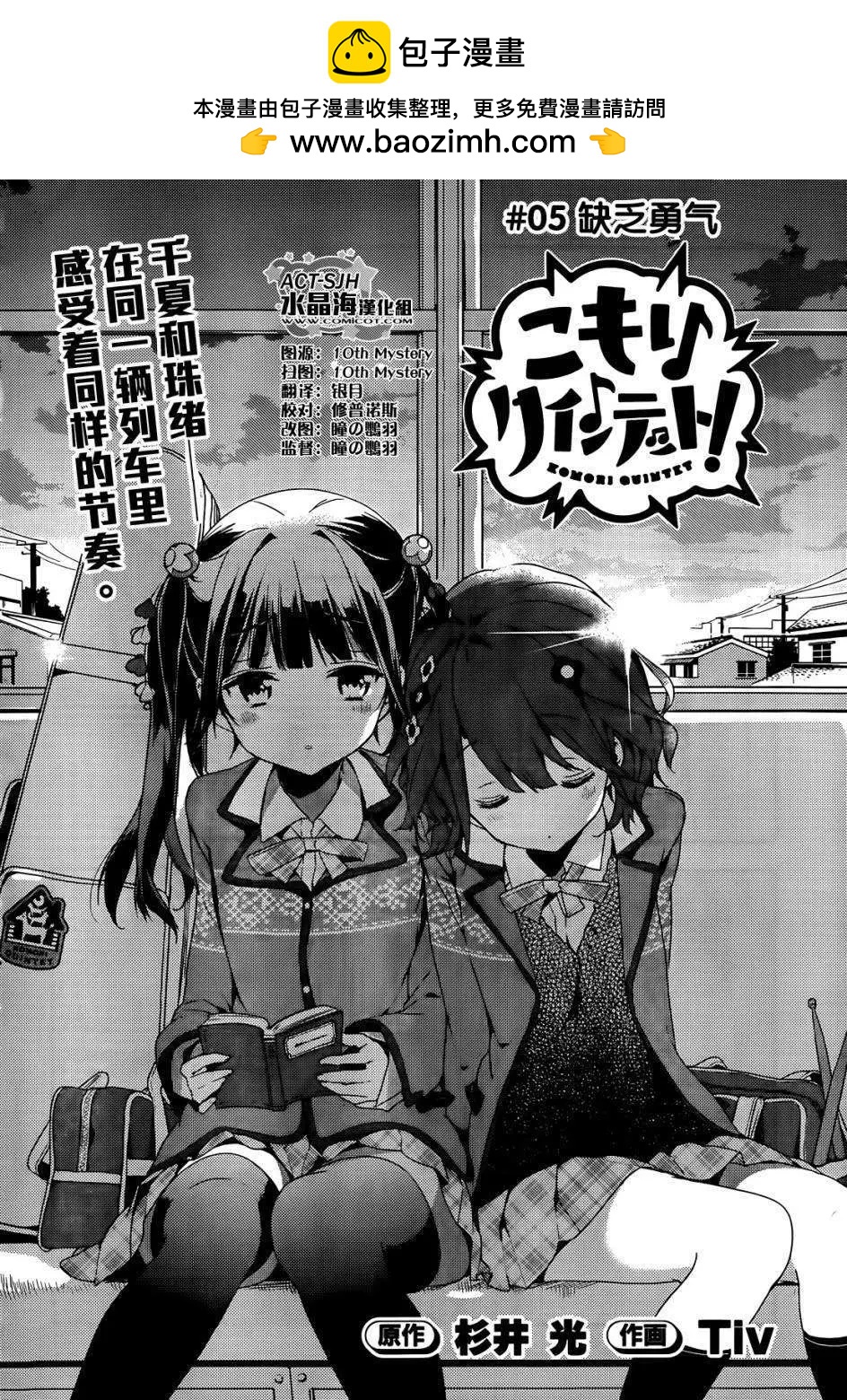 第05回1