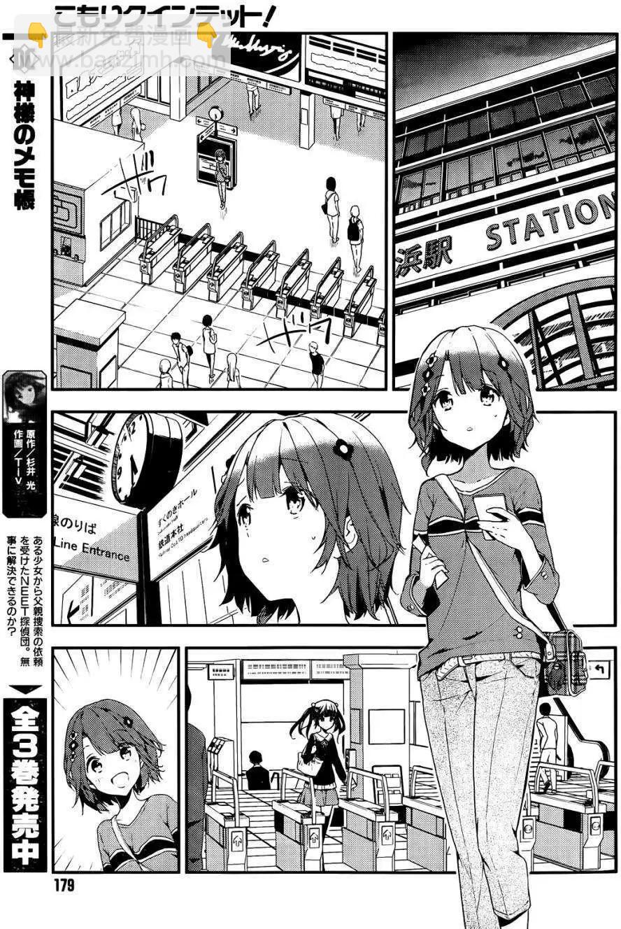 第05回16