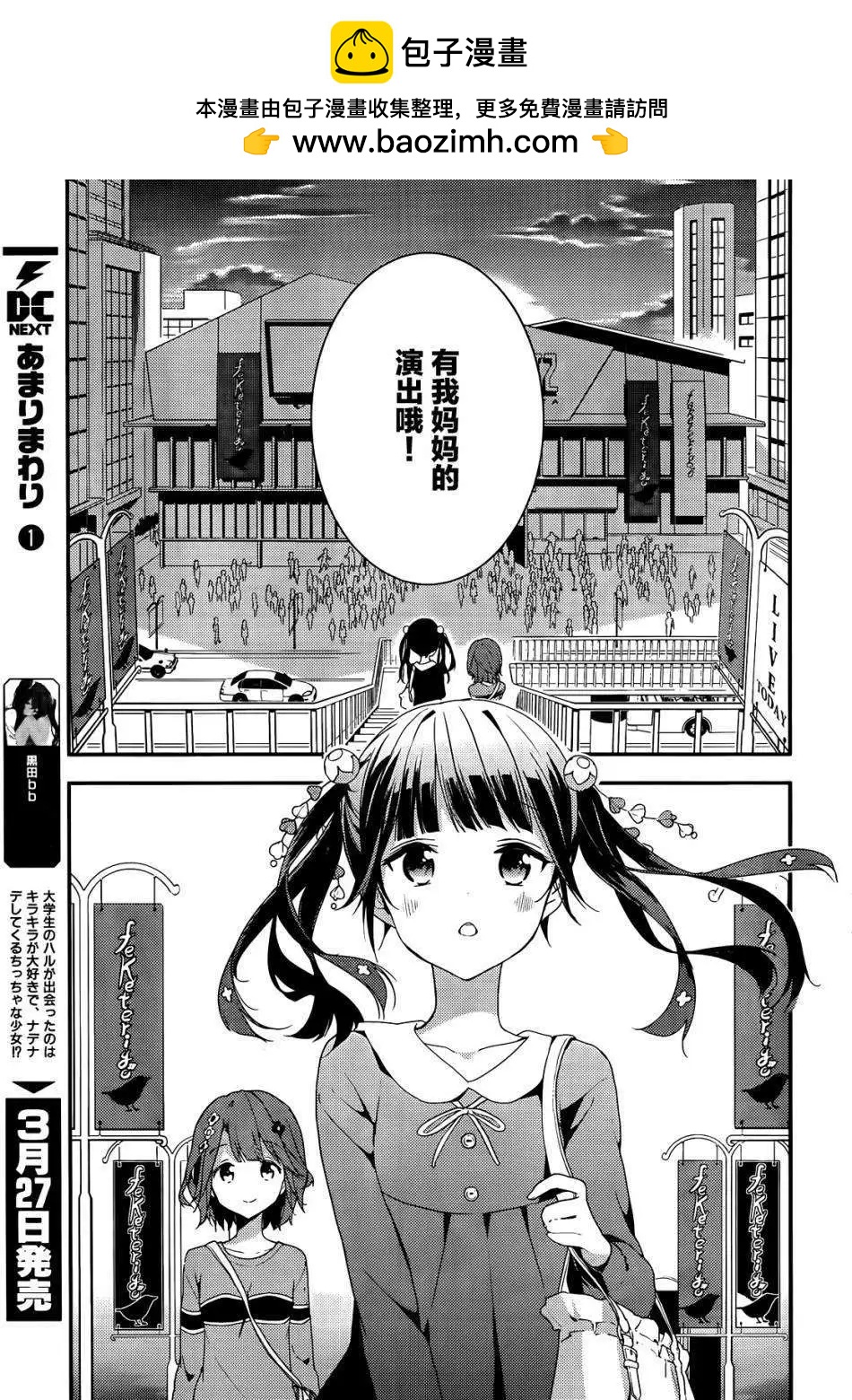 第05回18