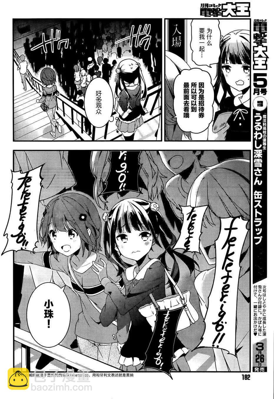 第05回19