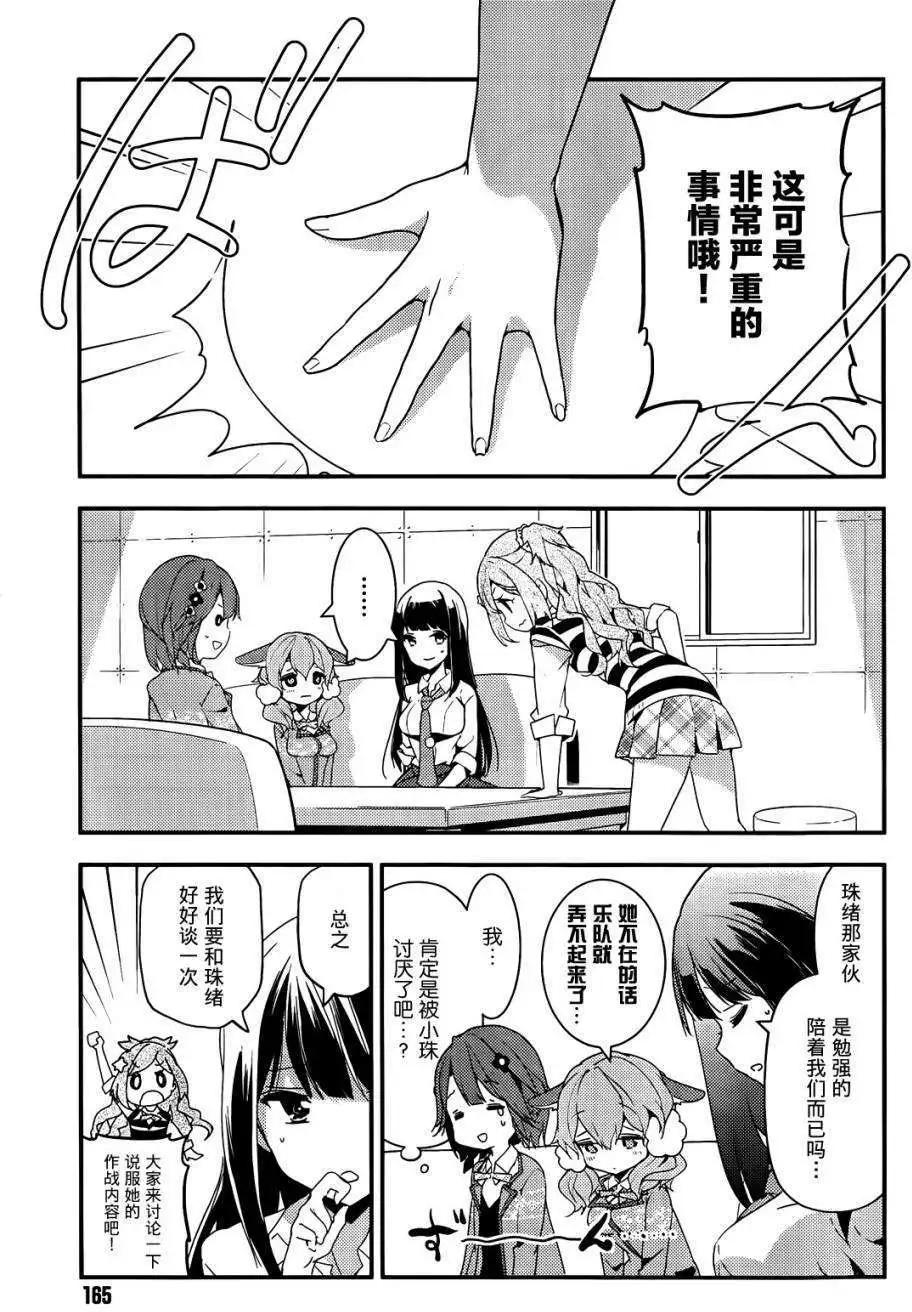 第05回2