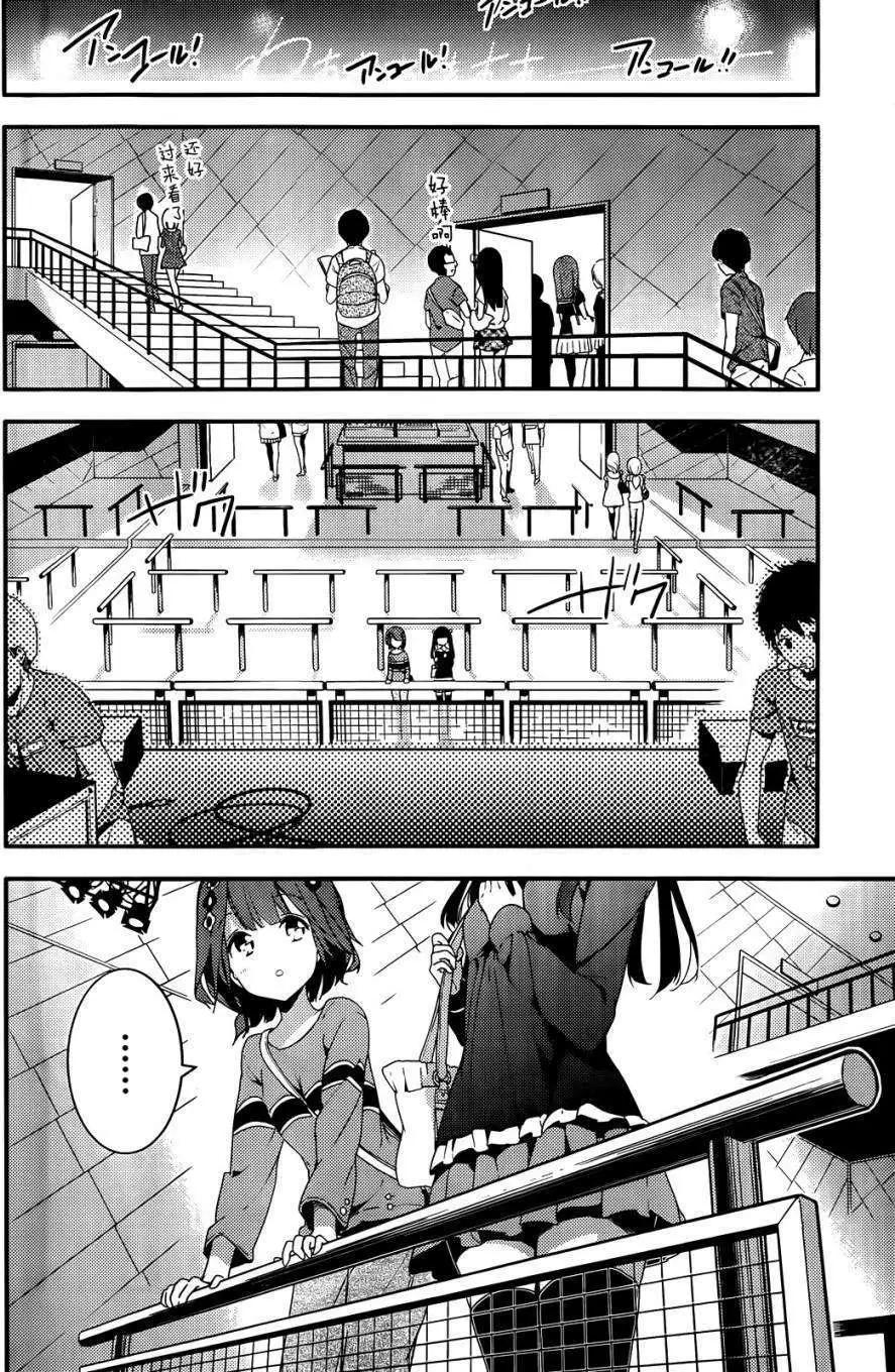 第05回23