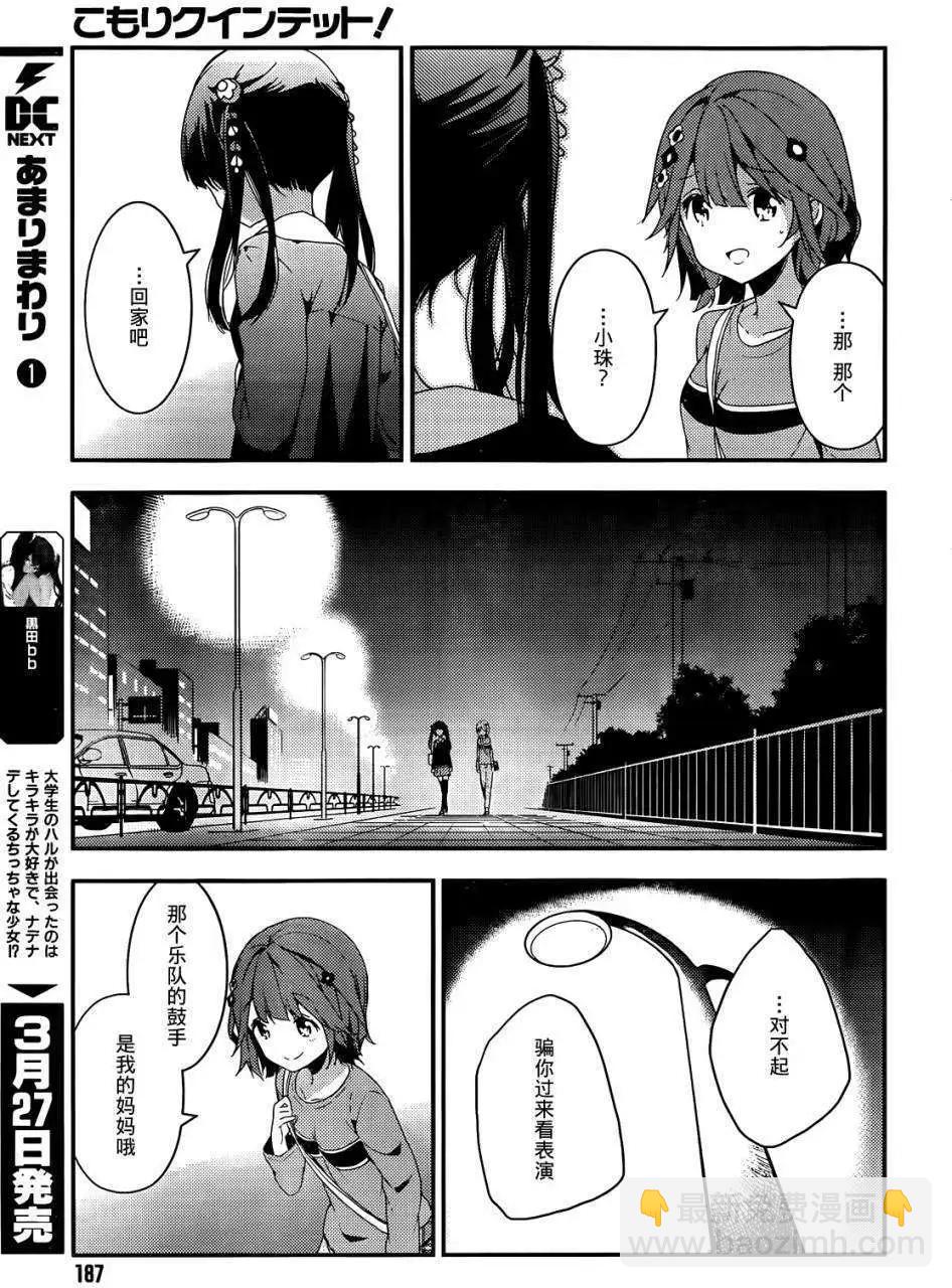 第05回24