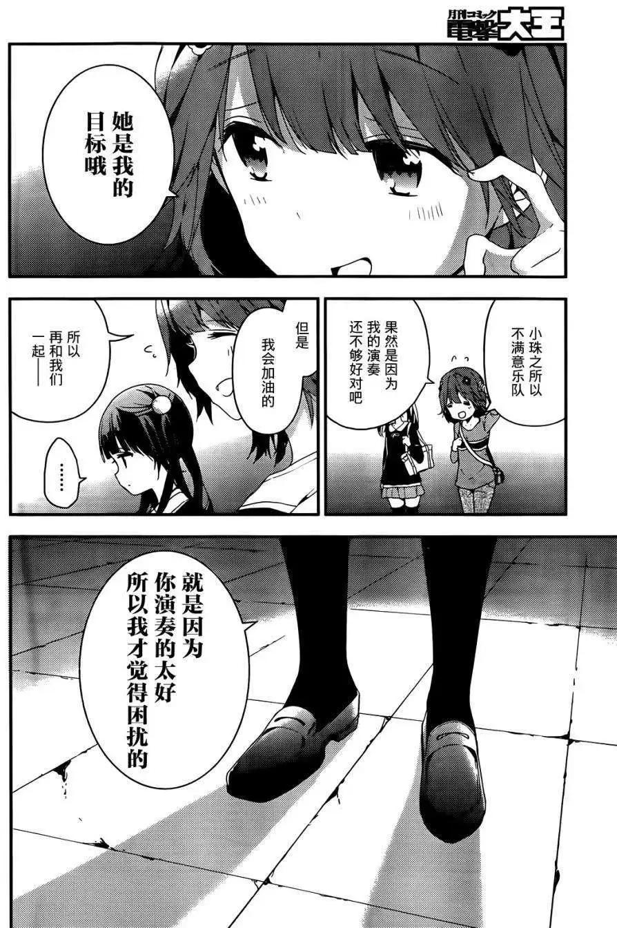 第05回25