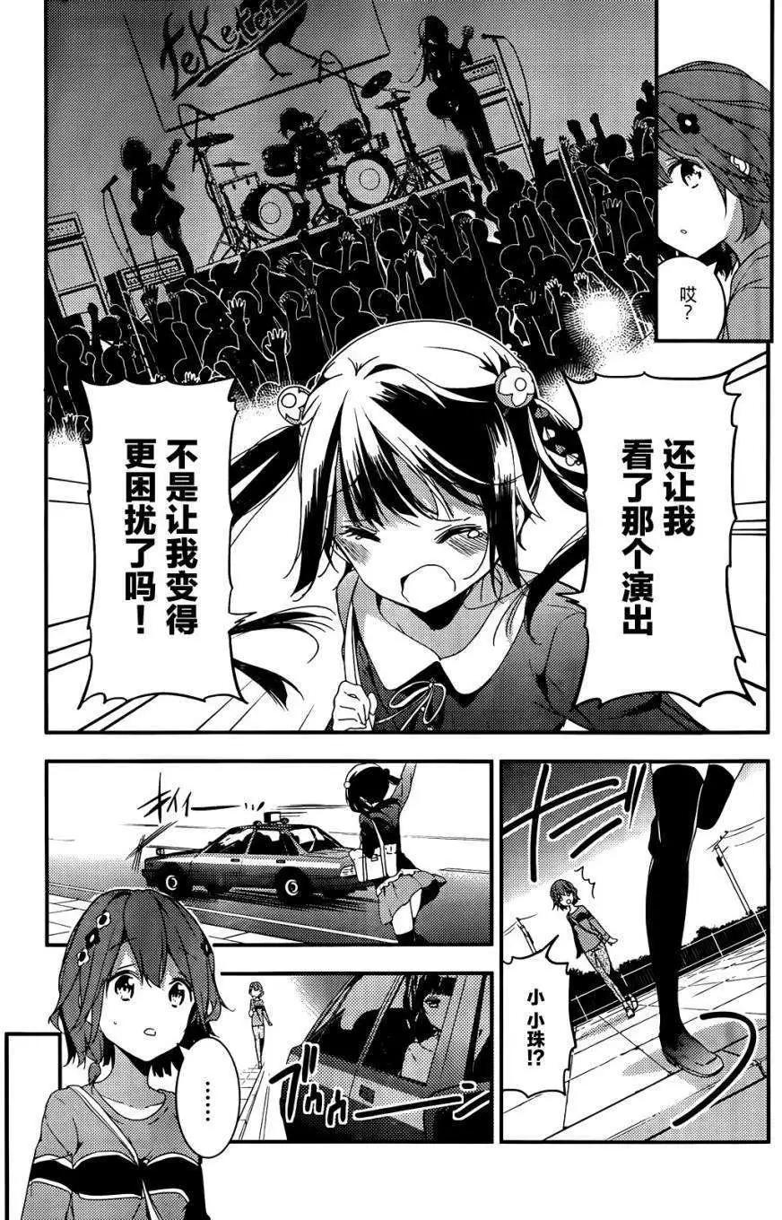 第05回26