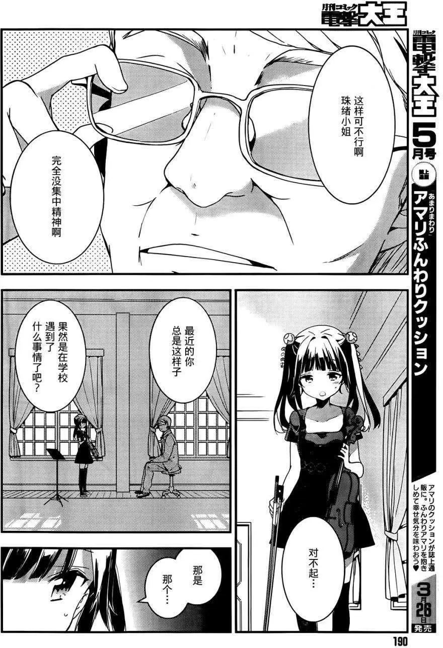 第05回27