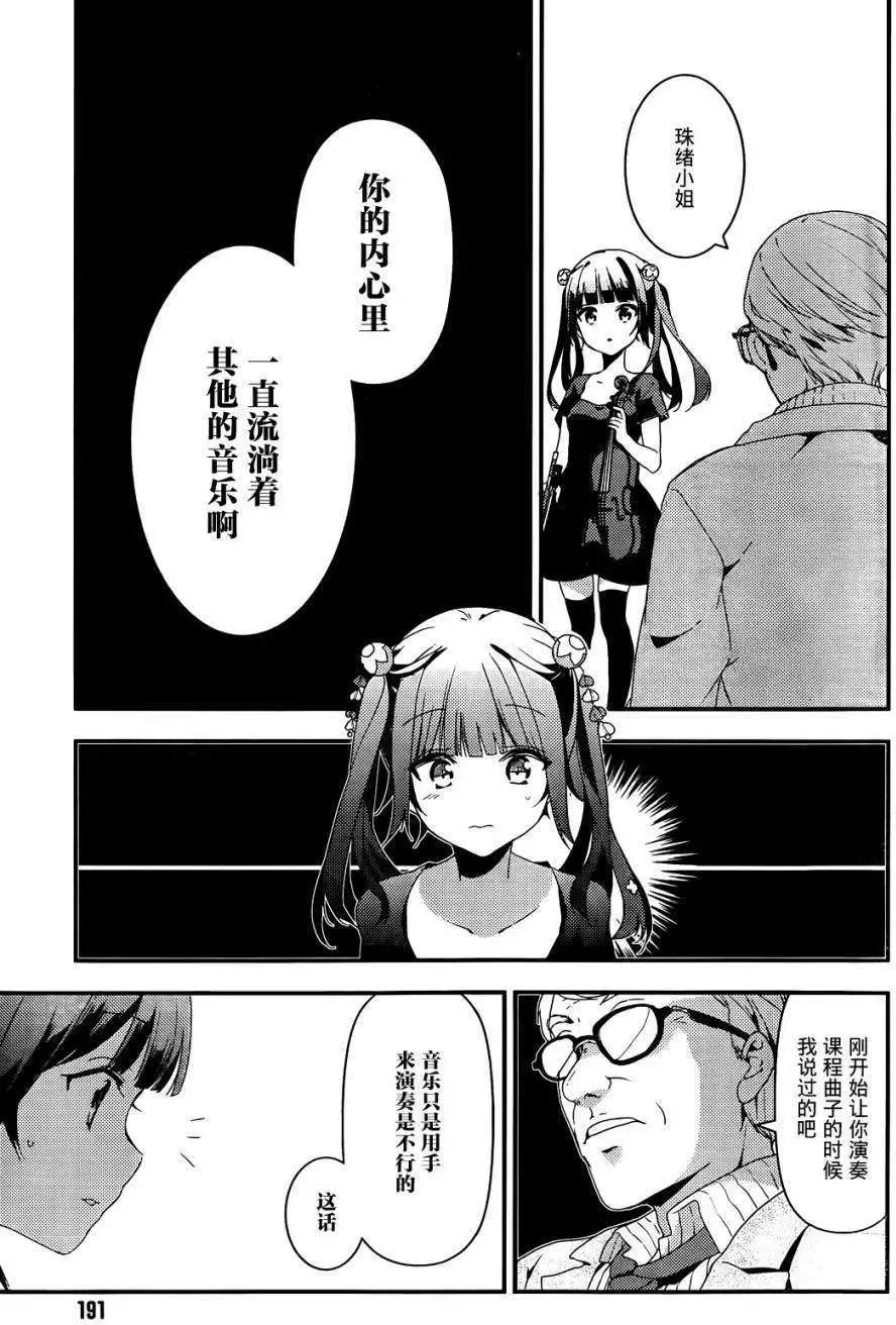第05回28