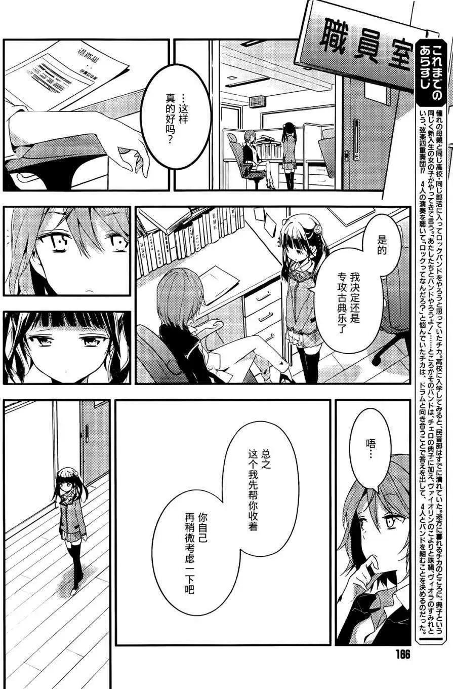 第05回3
