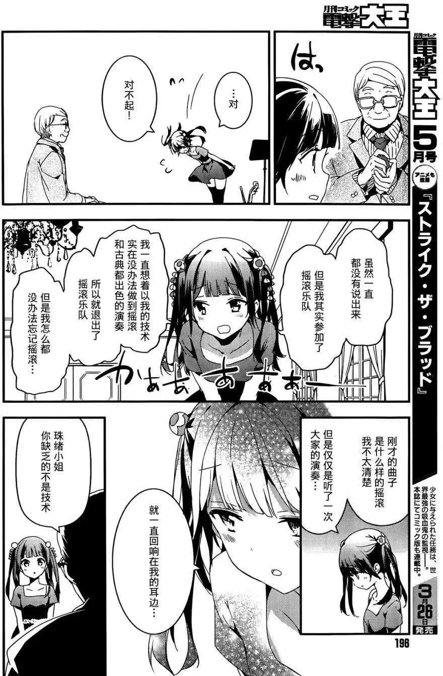 第05回33