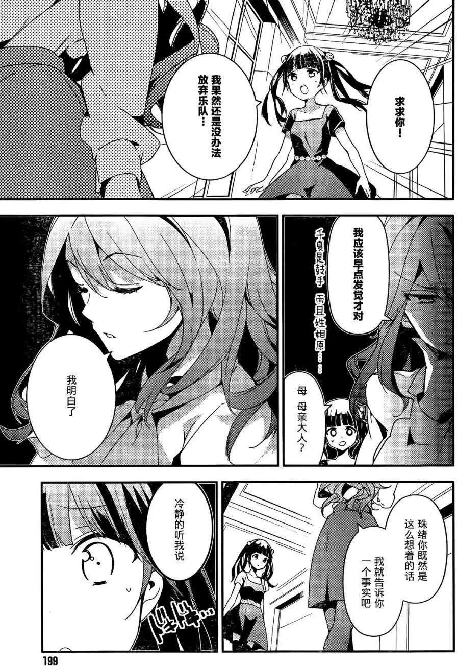 第05回36