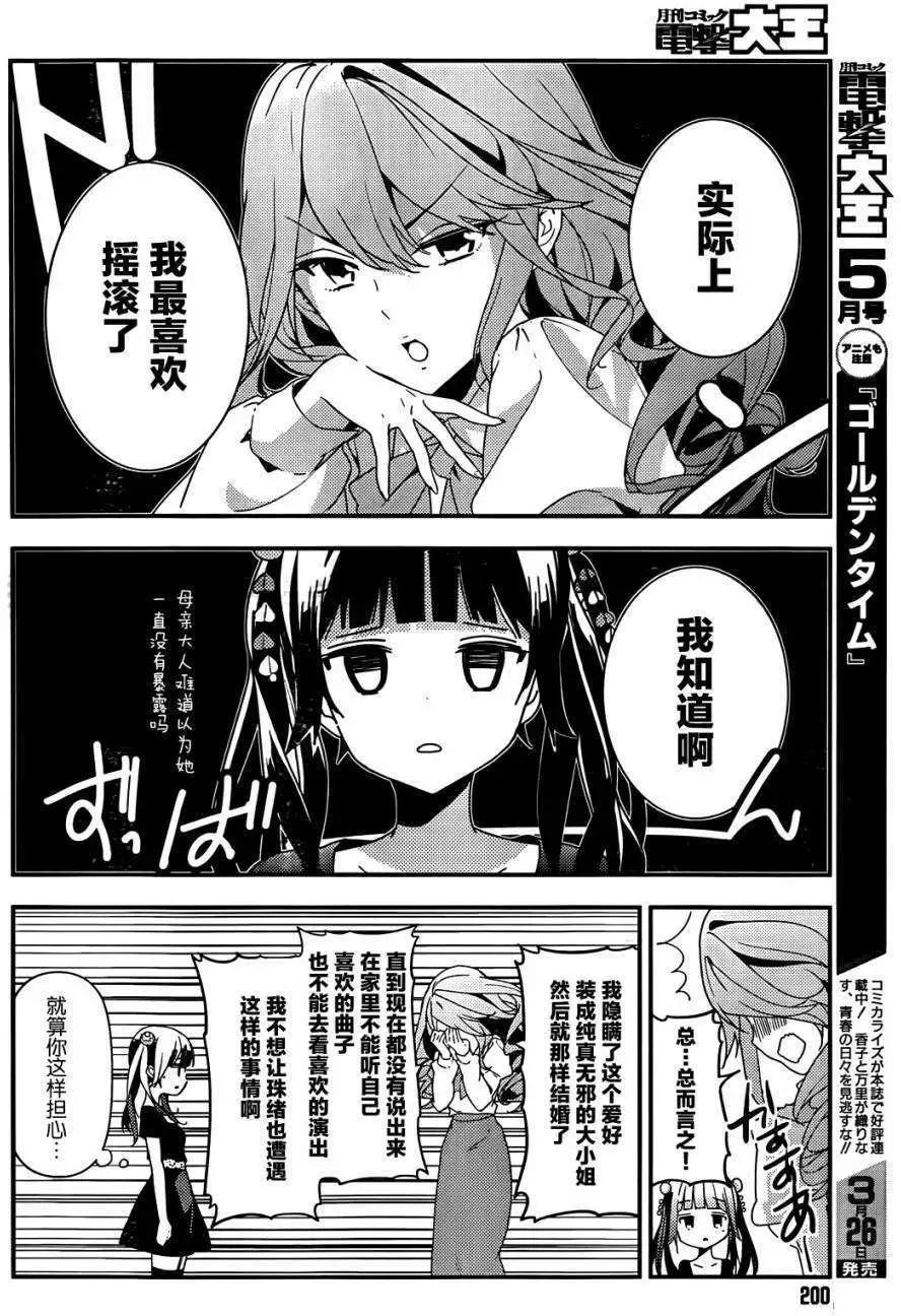 第05回37