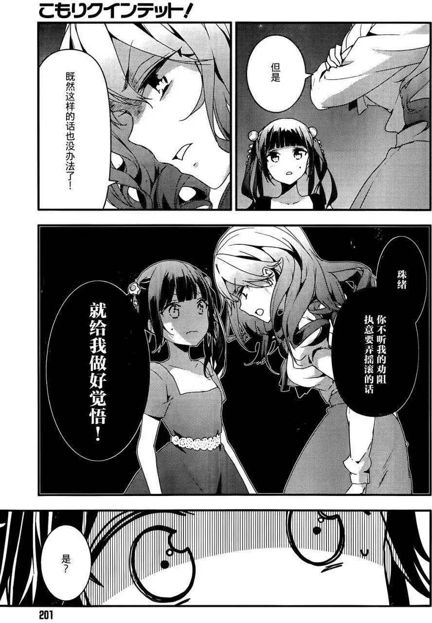 第05回38