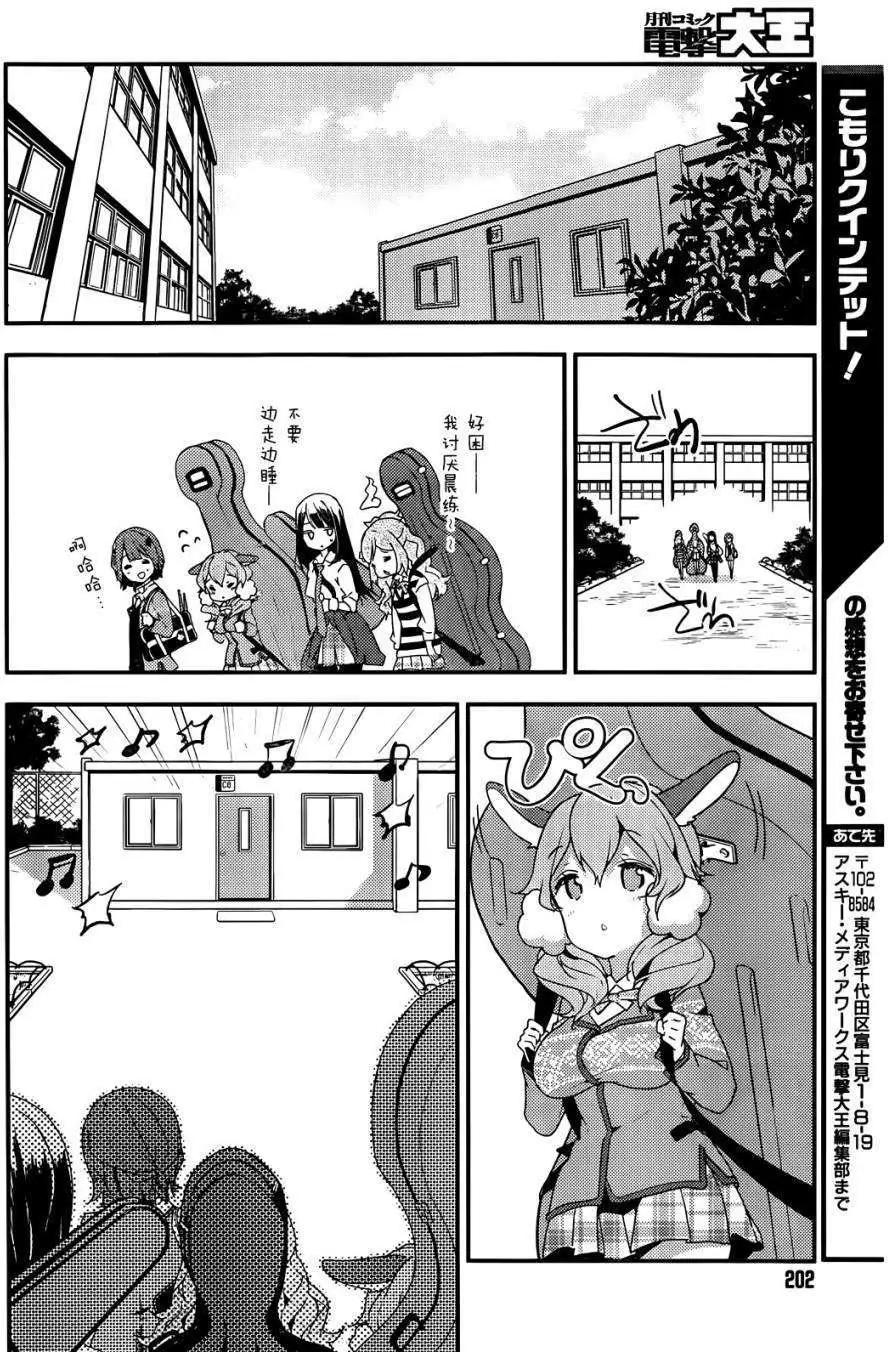 第05回39
