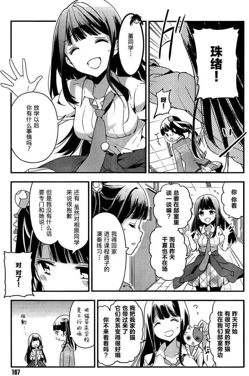 第05回4