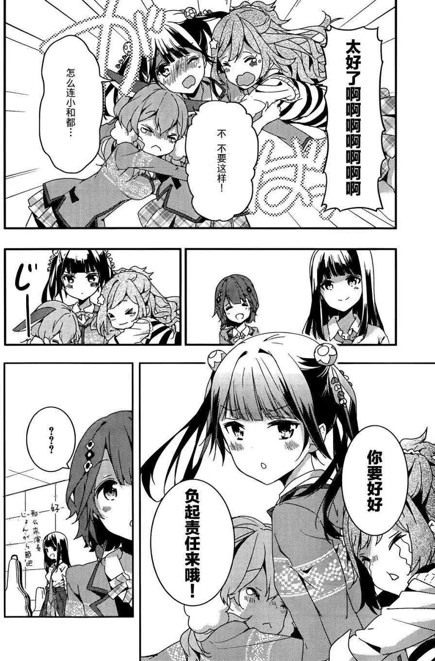 第05回41