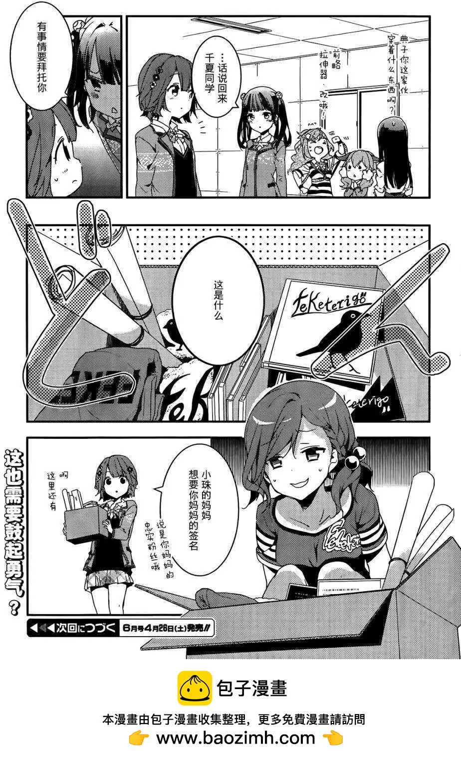 第05回42