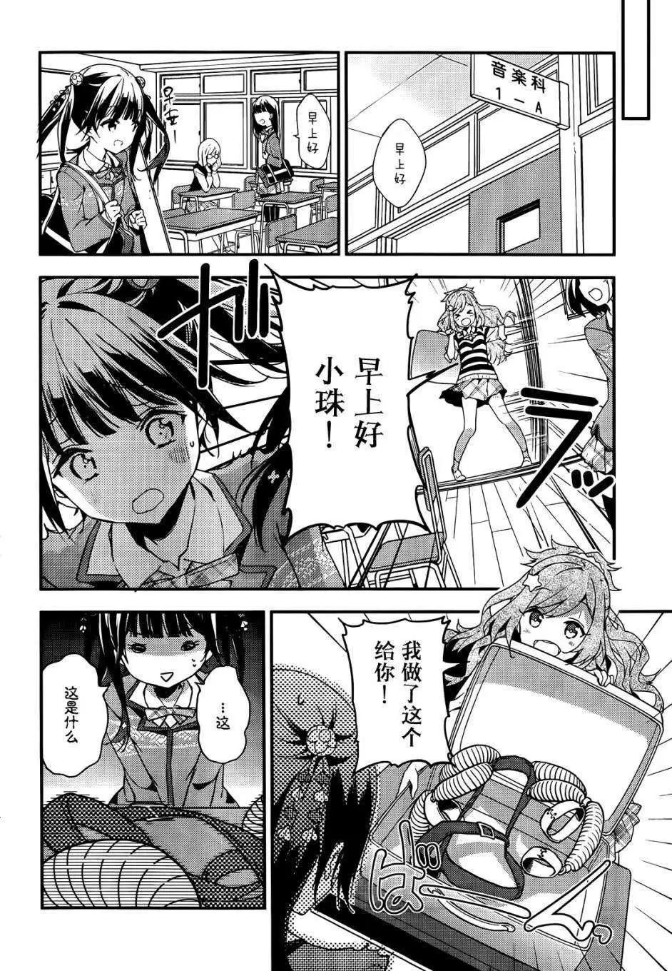 第05回5