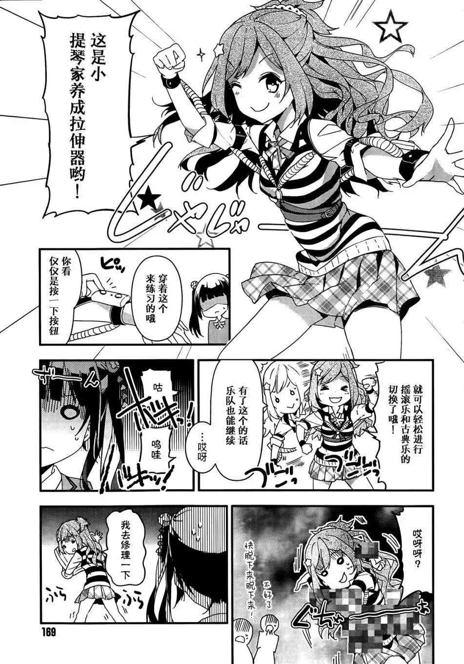 第05回6