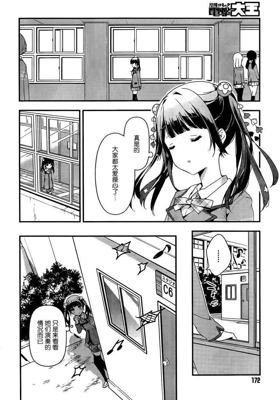 第05回9