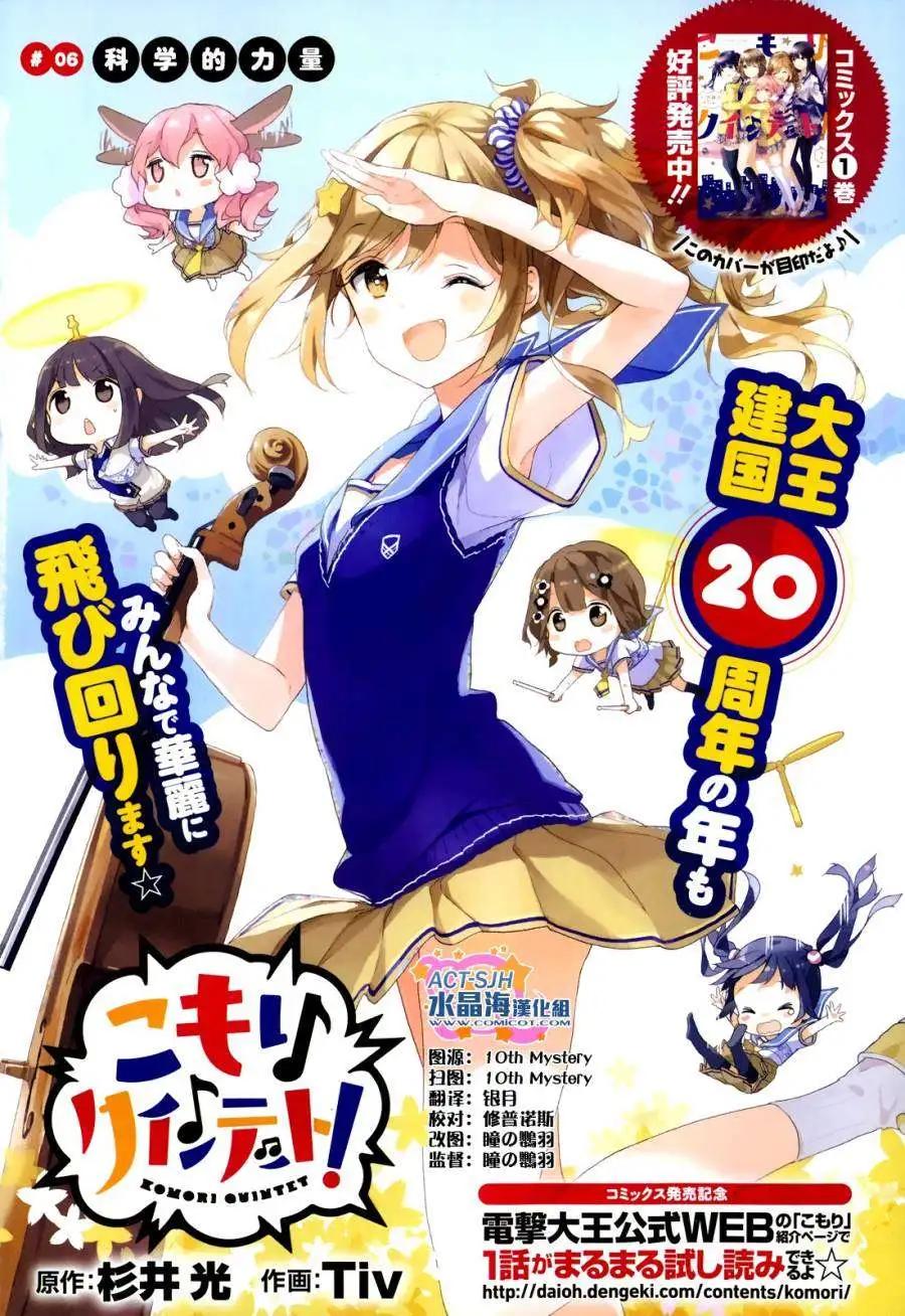 第06回0
