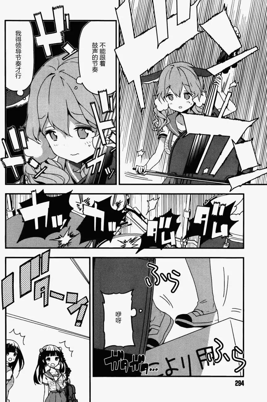 第06回10