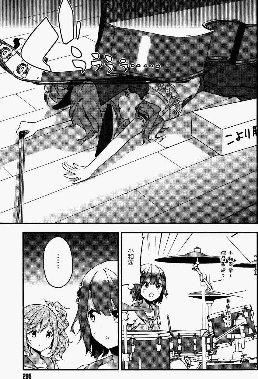 第06回11