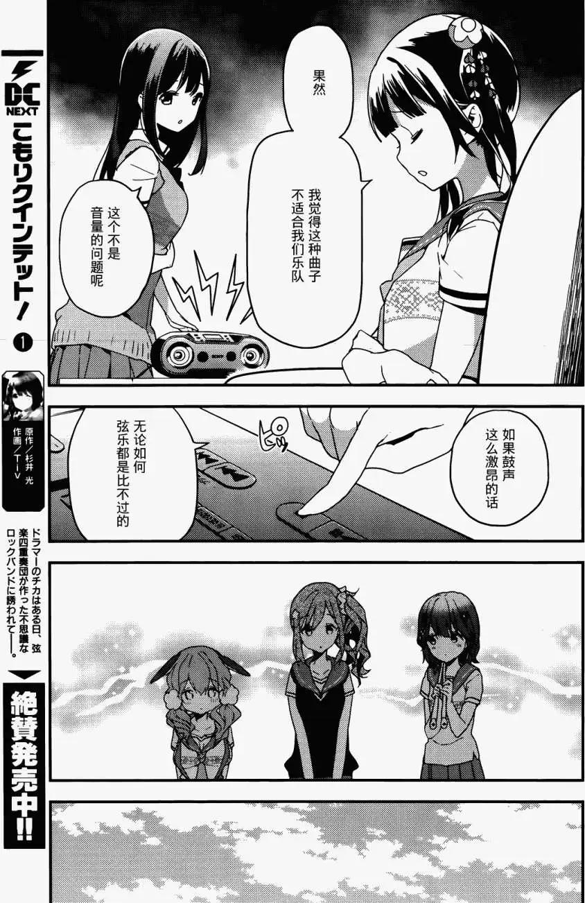 第06回13
