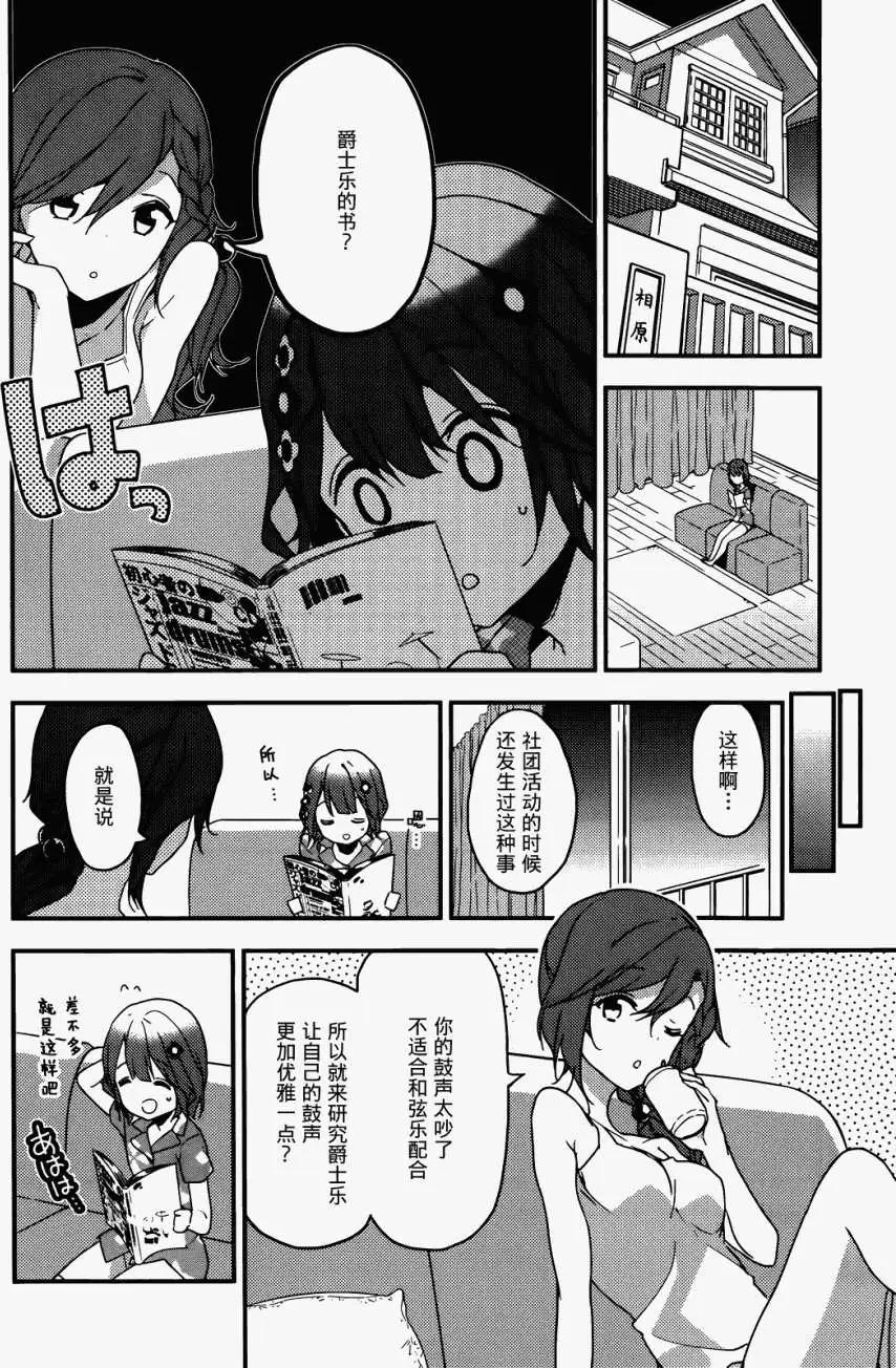 第06回14