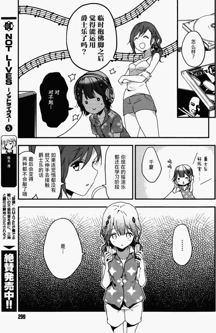 第06回15