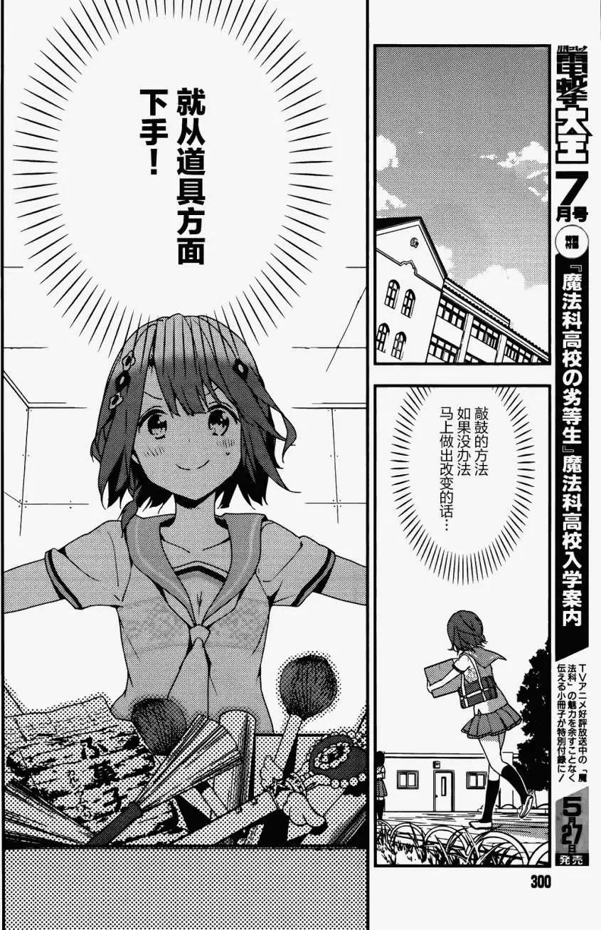 第06回16