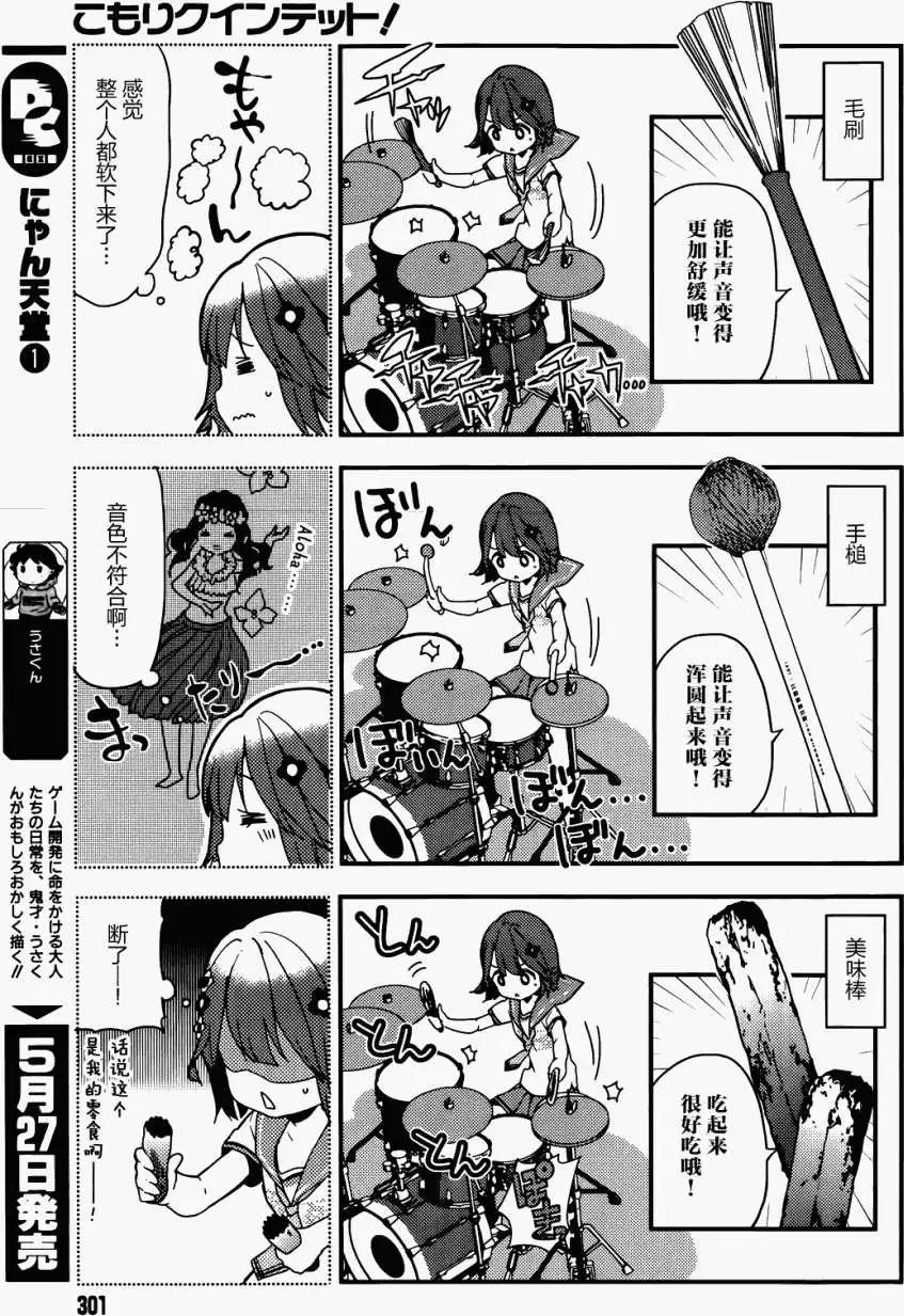 第06回17