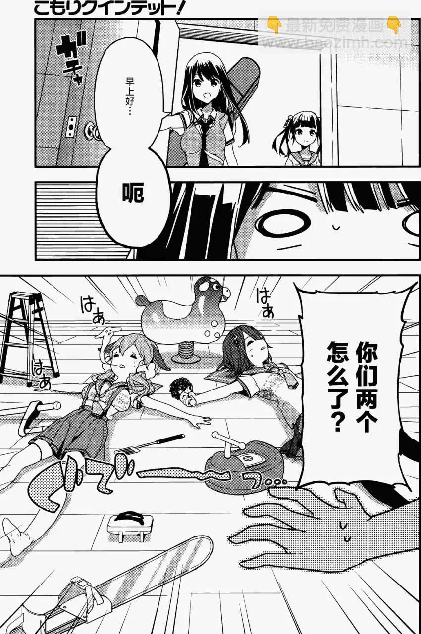 第06回19
