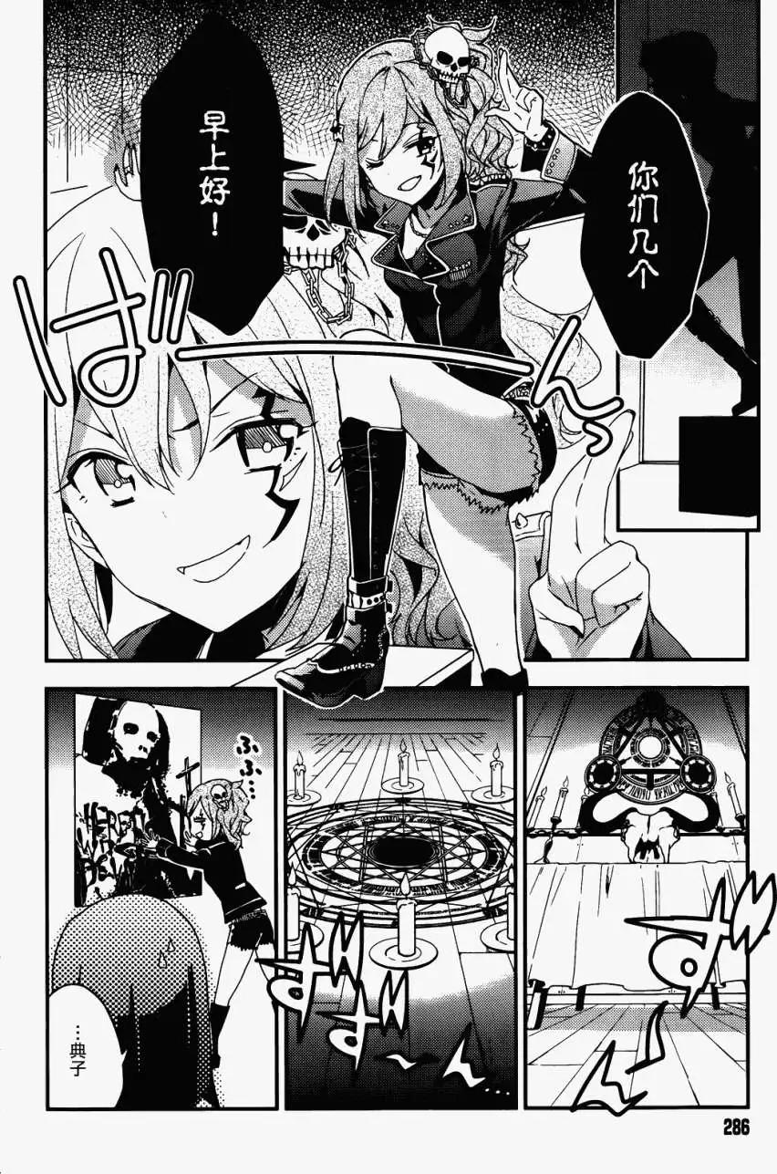 第06回2