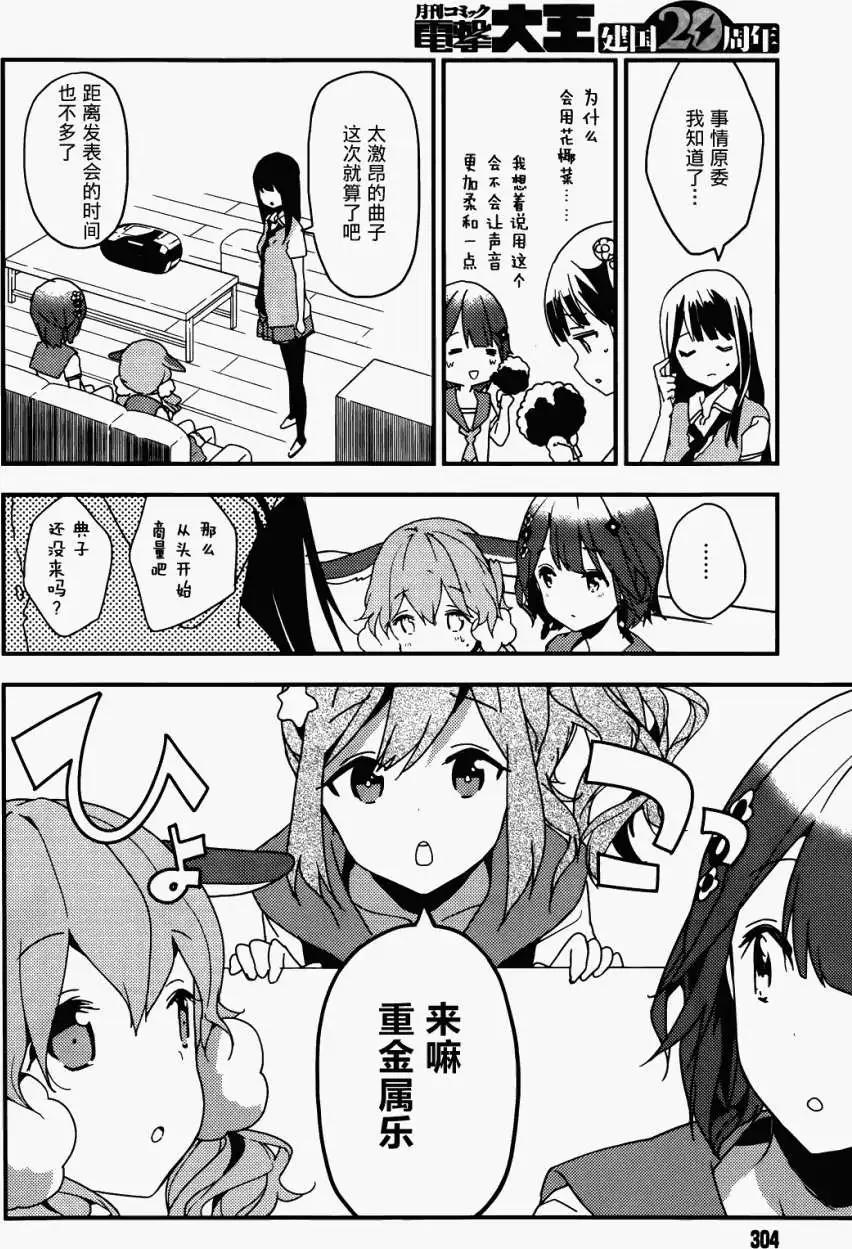 第06回20