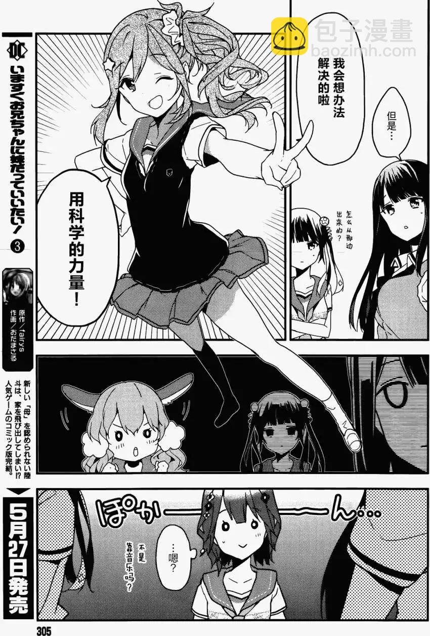 第06回21