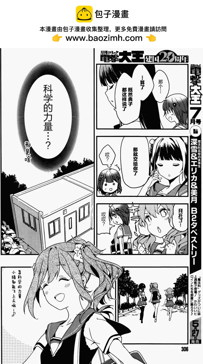 第06回22