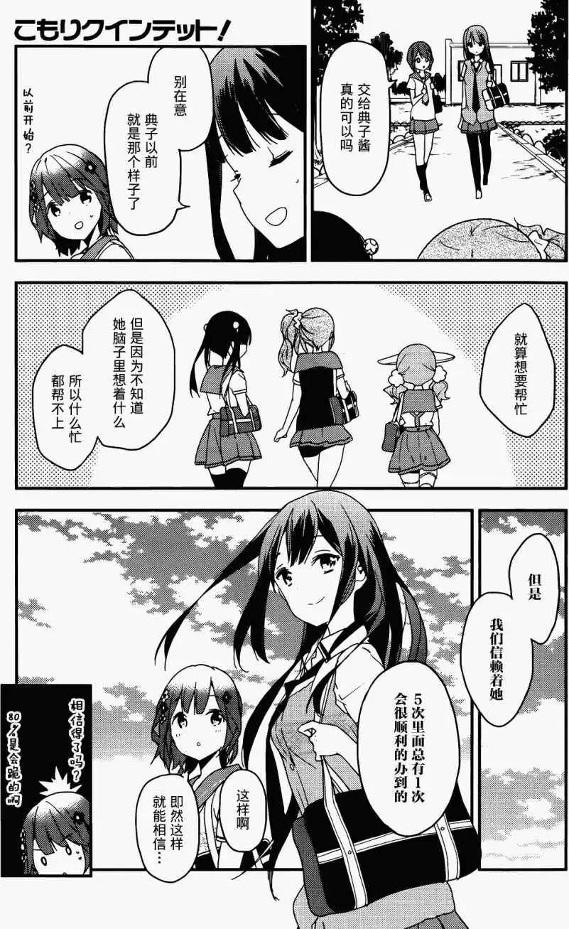 第06回23