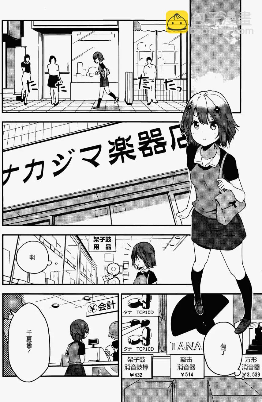 第06回24