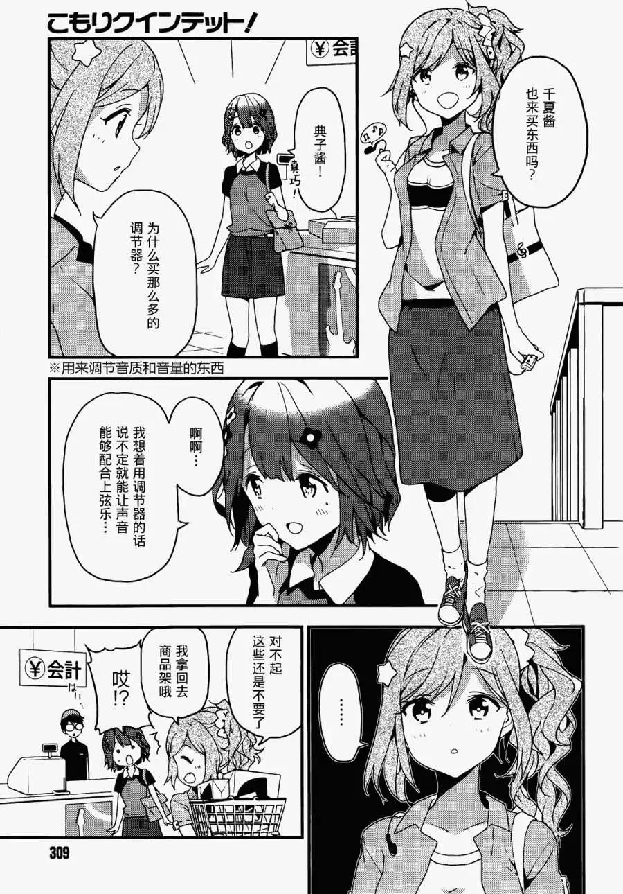 第06回25