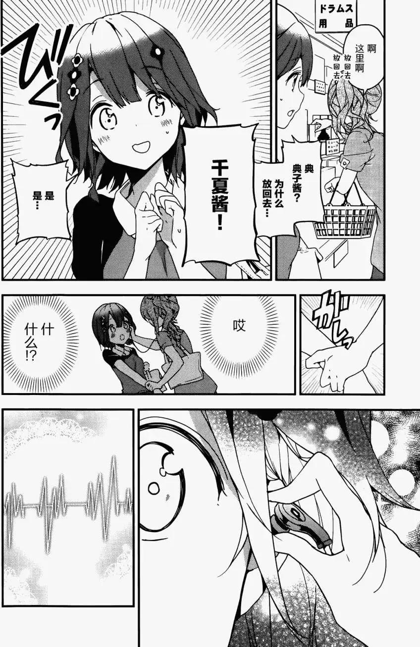 第06回26