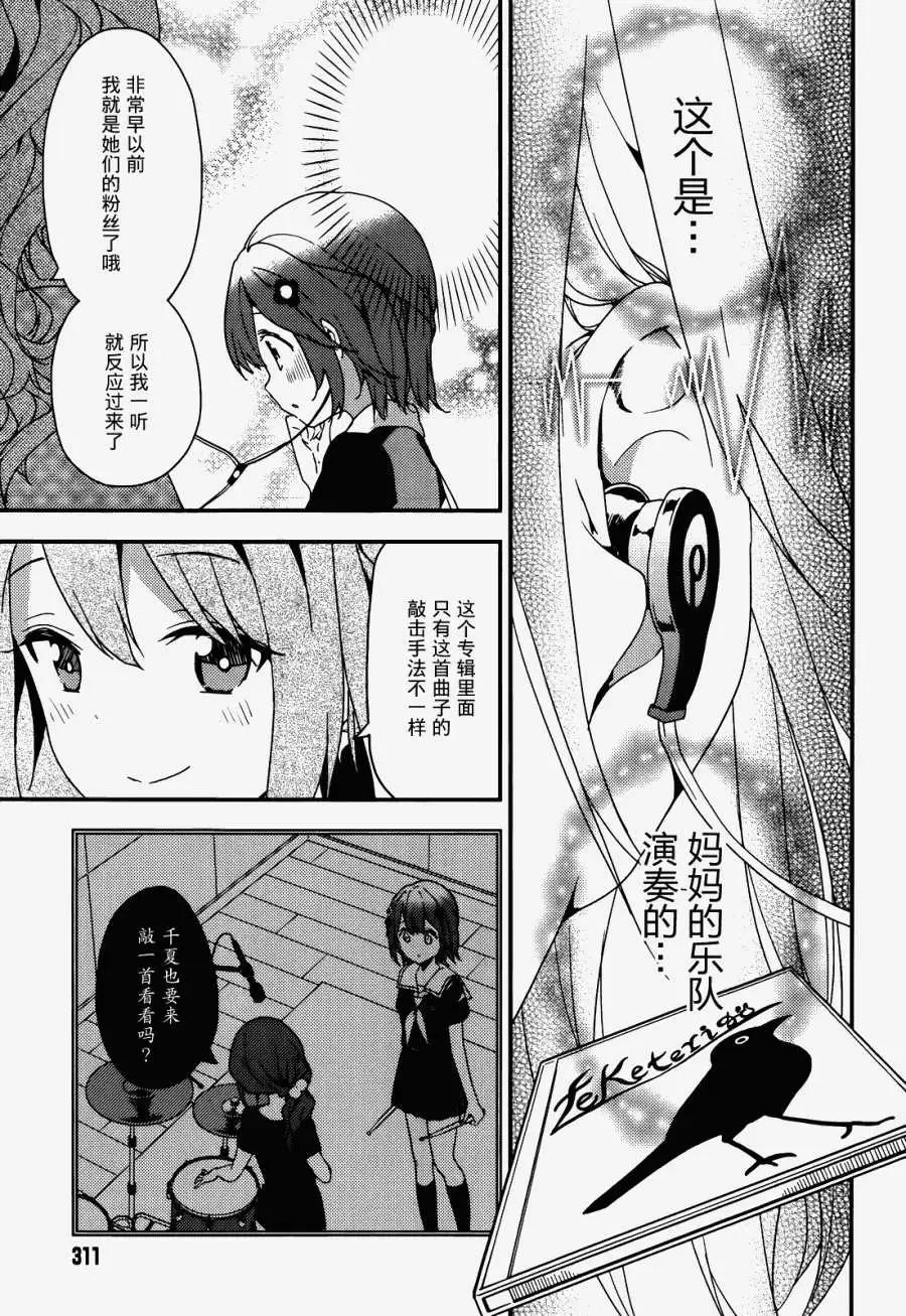 第06回27